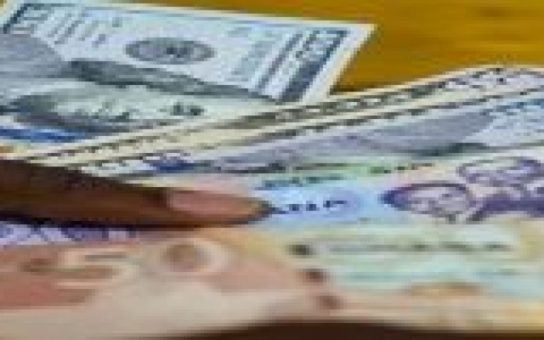 Currency News [January 9, 2024]